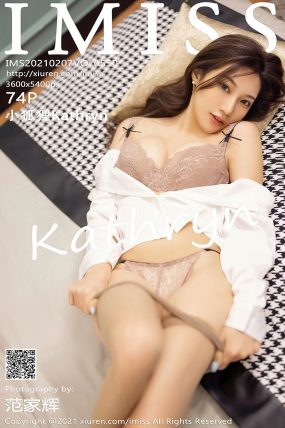 [IMISS爱蜜社] 2021.02.07 VOL.550 小狐狸Kathryn