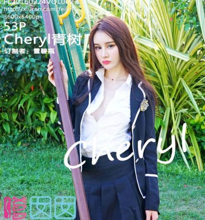 [FEILIN嗲囡囡] 2016.02.24 VOL.027 Cheryl青树