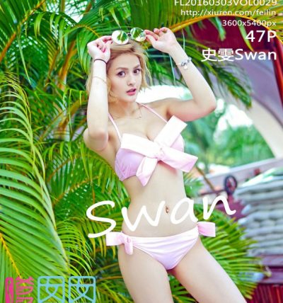 [FEILIN嗲囡囡] 2016.03.03 VOL.029 史雯Swan