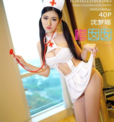 [FEILIN嗲囡囡] 2016.11.15 Vol.063 沈梦瑶