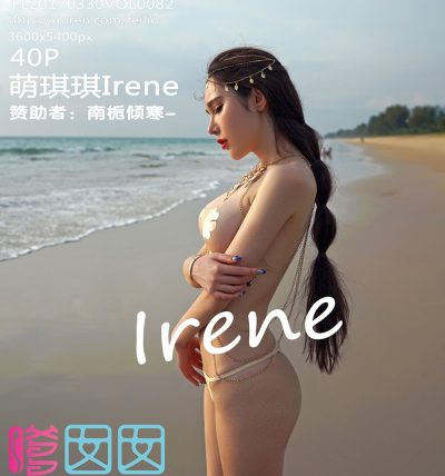 [FEILIN嗲囡囡] 2017.03.30 Vol.082 萌琪琪Irene