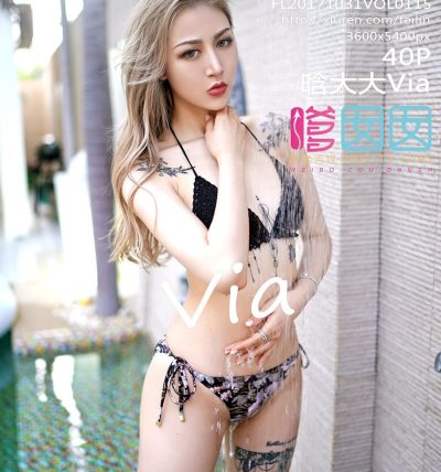 [FEILIN嗲囡囡] 2017.10.31 Vol.115 晗大大Via