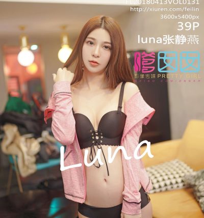 [FEILIN嗲囡囡] 2018.04.13 Vol.131 luna张静燕