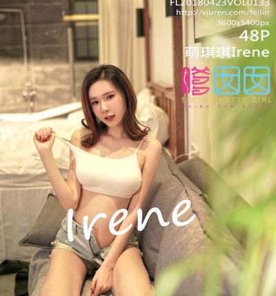 [FEILIN嗲囡囡] 2018.04.23 Vol.133 萌琪琪Irene