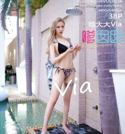 [FEILIN嗲囡囡] 2018.05.08 Vol.136 晗大大Via