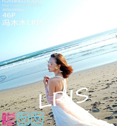 [FEILIN嗲囡囡] 2018.06.11 Vol.142 冯木木LRIS
