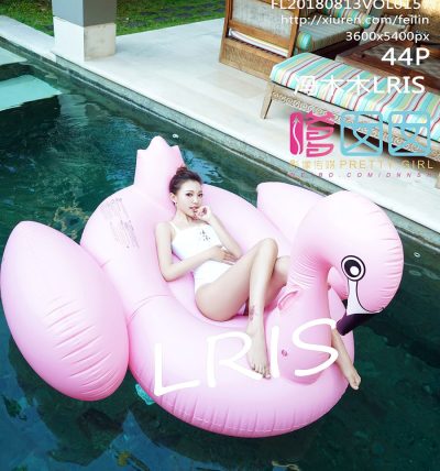 [FEILIN嗲囡囡] 2018.08.13 Vol.157 冯木木LRIS