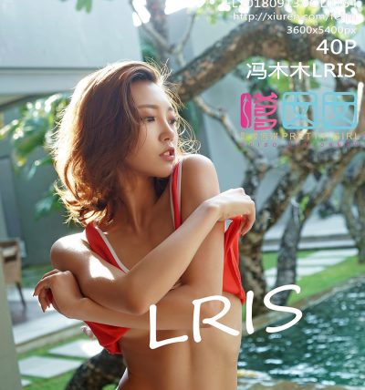 [FEILIN嗲囡囡] 2018.09.13 Vol.164 冯木木LRIS