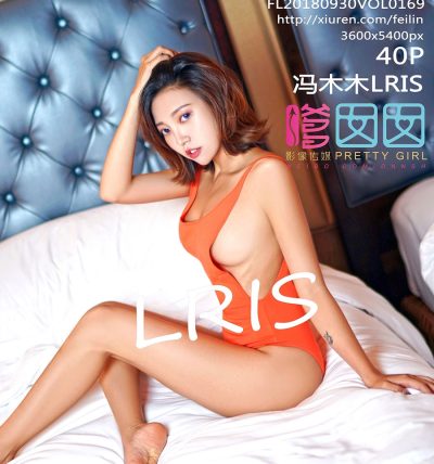[FEILIN嗲囡囡] 2018.09.30 Vol.169 冯木木LRIS