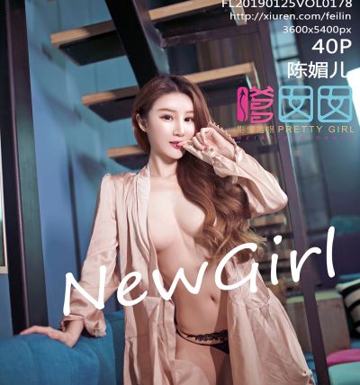 [FEILIN嗲囡囡] 2019.01.25 Vol.178 陈媚儿