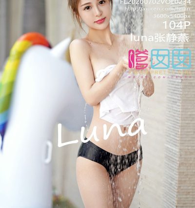 [FEILIN嗲囡囡] 2020.07.02 Vol.234 luna张静燕