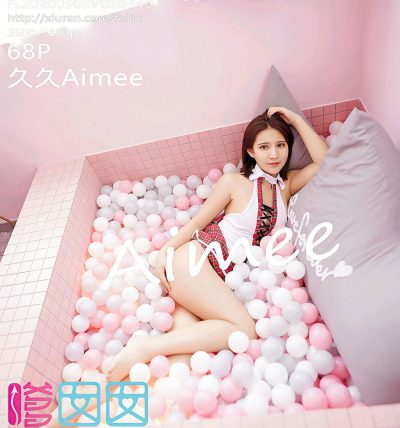 [FEILIN嗲囡囡] 2020.09.03 Vol.340 久久Aimee