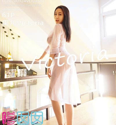 [FEILIN嗲囡囡] 2020.09.24 Vol.343 果儿Victoria