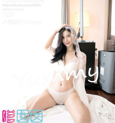 [FEILIN嗲囡囡] 2020.10.22 Vol.348 小蛮妖Yummy