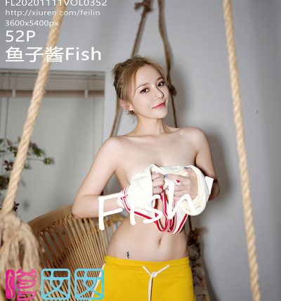 [FEILIN嗲囡囡] 2020.11.11 Vol.352 鱼子酱Fish