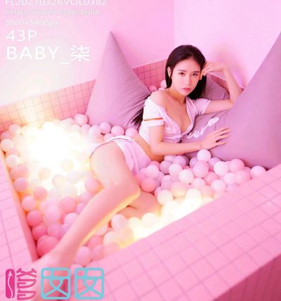 [FEILIN嗲囡囡] 2021.03.26 Vol.382 BABY_柒