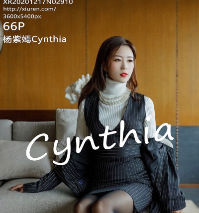 [XIUREN秀人网] 2020.12.17 No.2910 杨紫嫣Cynthia