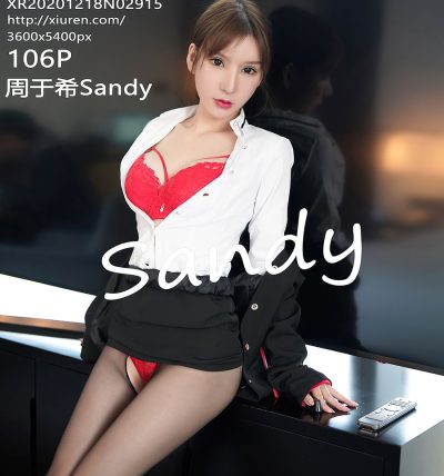 [XIUREN秀人网] 2020.12.18 No.2915 周于希Sandy