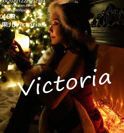 [XIUREN秀人网] 2020.12.22 No.2924 果儿Victoria