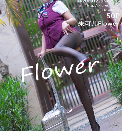 [XIUREN秀人网] 2020.12.29 No.2953 朱可儿Flower