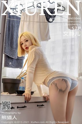 [XIUREN秀人网] 2021.01.26 No.3044 文静儿