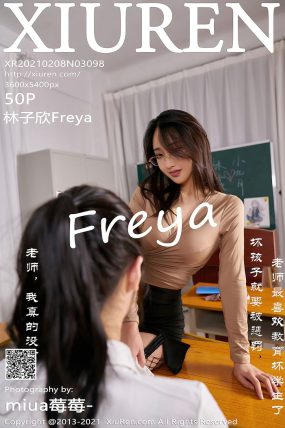 [XIUREN秀人网] 2021.02.08 No.3098 林子欣Freya