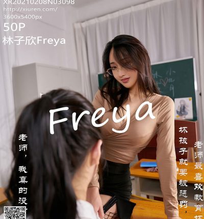 [XIUREN秀人网] 2021.02.08 No.3098 林子欣Freya