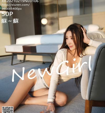 [XIUREN秀人网] 2021.02.19 No.3106 蘇～蘇