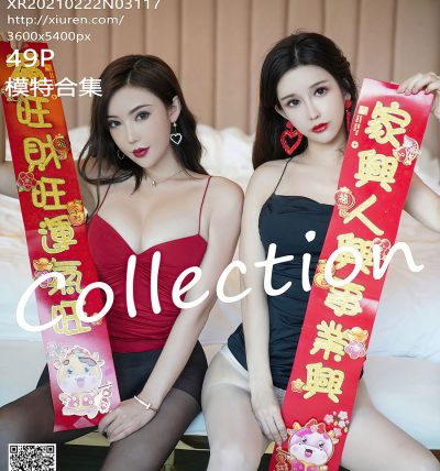 [XIUREN秀人网] 2021.02.22 No.3117 模特合集 新春特辑