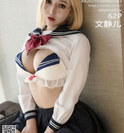 [XIUREN秀人网] 2021.03.04 No.3163 文静儿