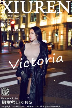 [XIUREN秀人网] 2021.03.16 No.3207 果儿Victoria