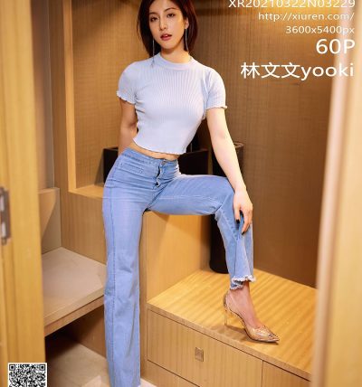 [XIUREN秀人网] 2021.03.22 No.3229 林文文yooki