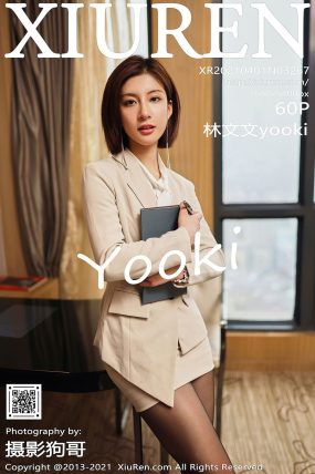 [XIUREN秀人网] 2021.04.01 No.3267 林文文yooki