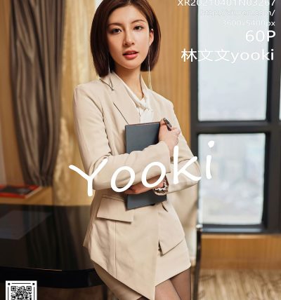 [XIUREN秀人网] 2021.04.01 No.3267 林文文yooki