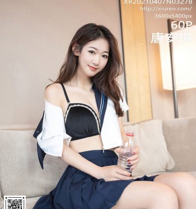 [XIUREN秀人网] 2021.04.07 No.3278 唐安琪