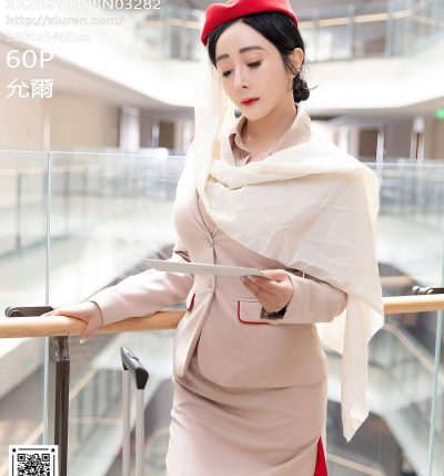 [XIUREN秀人网] 2021.04.08 No.3282 允爾