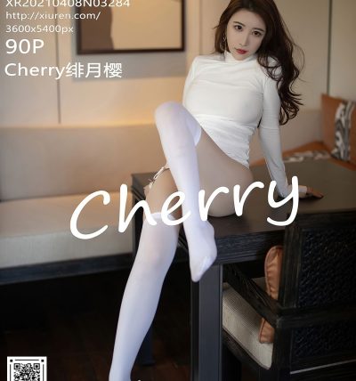 [XIUREN秀人网] 2021.04.08 No.3284 Cherry绯月樱