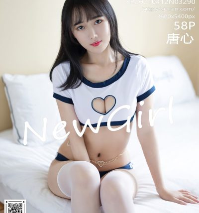 [XIUREN秀人网] 2021.04.12 No.3290 唐心
