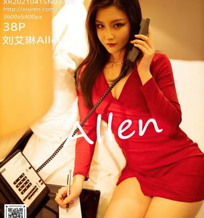 [XIUREN秀人网] 2021.04.15 No.3308 刘艾琳Allen