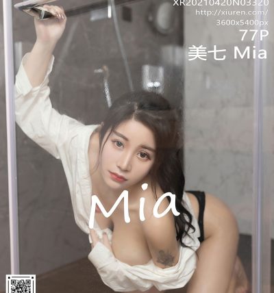 [XIUREN秀人网] 2021.04.20 No.3320 美七Mia