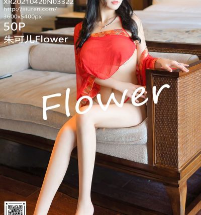 [XIUREN秀人网] 2021.04.20 No.3322 朱可儿Flower