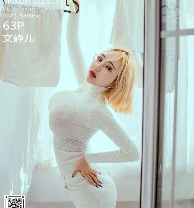 [XIUREN秀人网] 2021.04.22 No.3329 文静儿