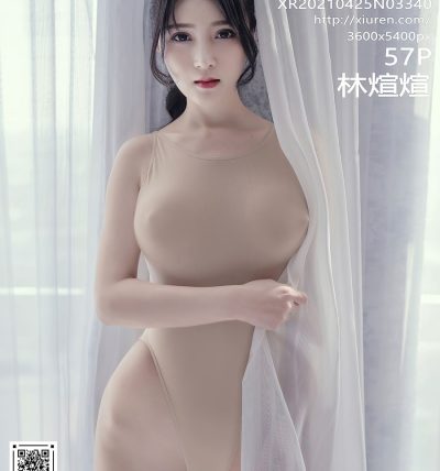 [XIUREN秀人网] 2021.04.25 No.3340 林煊煊