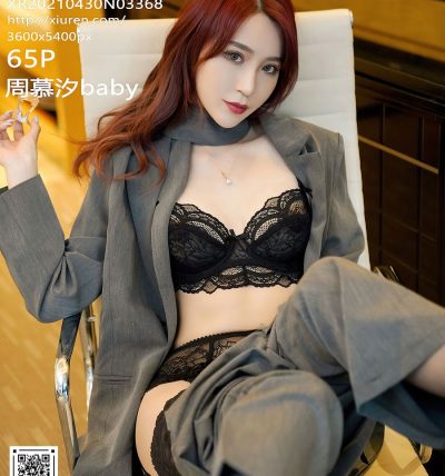 [XIUREN秀人网] 2021.04.30 No.3368 周慕汐baby