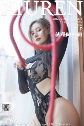 [XIUREN秀人网] 2021.05.06 No.3375 就是阿朱啊
