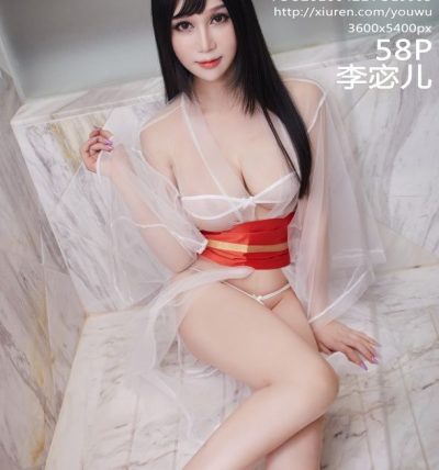 [YouWu尤物馆] 2016.04.21 VOL.003 李宓儿