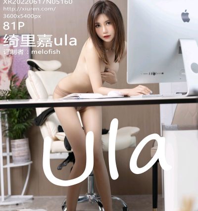 [XIUREN秀人网] 2022.06.17 No.5160 绮里嘉ula