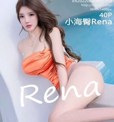 [XIUREN秀人网] 2022.06.20 No.5164 小海臀Rena