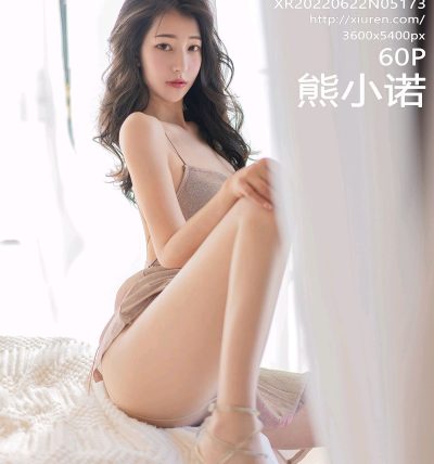 [XIUREN秀人网] 2022.06.22 No.5173 熊小诺