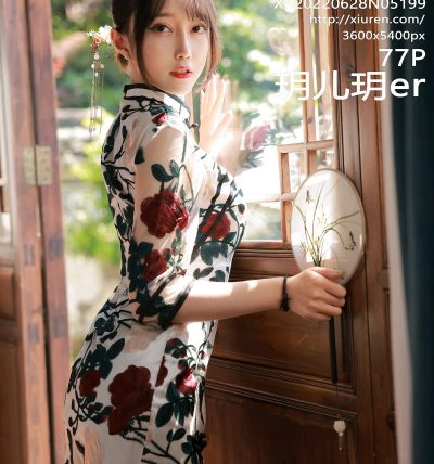 [XIUREN秀人网] 2022.06.28 No.5199 玥儿玥er